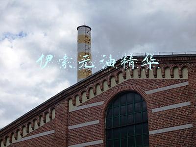 伊索无油精华