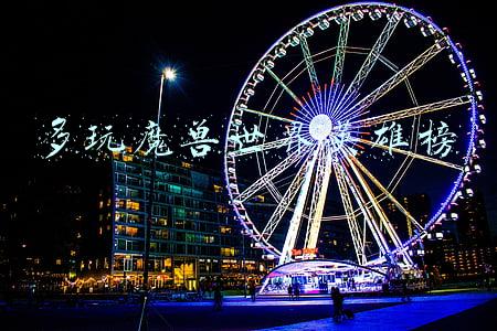 多玩魔兽世界英雄榜 多玩魔兽世界英雄榜