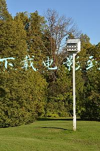 如何下载电影到电脑不用安装(无需数据线！打开手机这个功能，就能和电脑互传文件，太方便了)