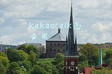 kakaotalk app(KakaoTalk下载安装注册使用教程)