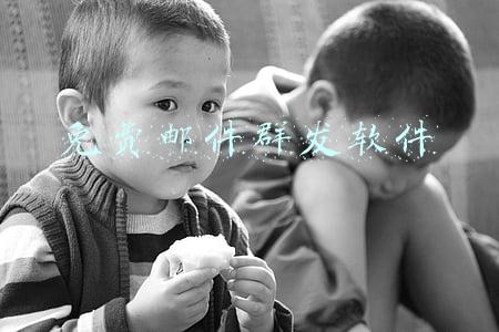 免费邮件群发软件