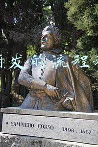 产品研发的流程和步骤