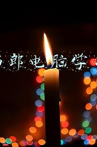 读书郎电脑学习机