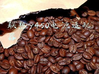 联想y510电源适配器(明星直播改追品牌自播，名人自此也就是个人名)