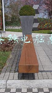 赛鲸电脑桌