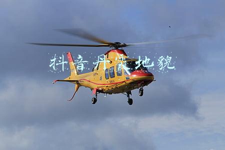 抖音丹霞地貌