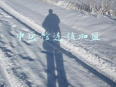 中医馆连锁加盟