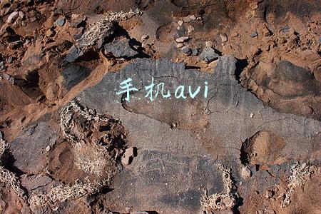 手机avi格式转化(AVI如何转换为MP4格式？三种转换方法轻松上手)