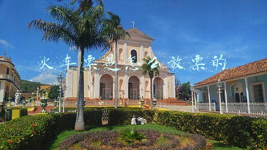 火车票是怎么放票的