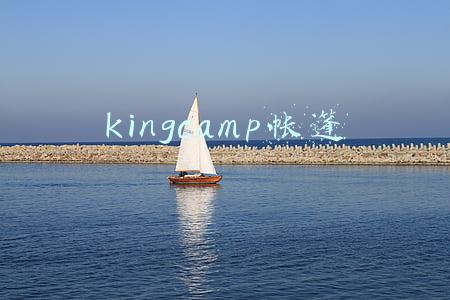 kingcamp帐篷