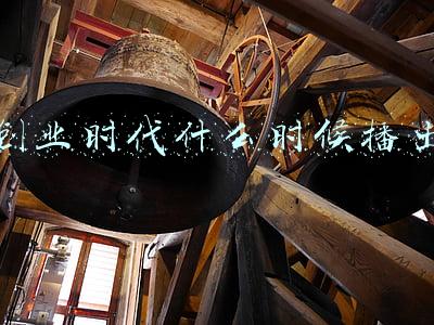 创业时代什么时候播出