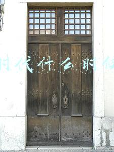 创业时代什么时候播出