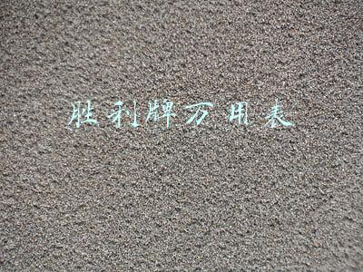 胜利牌万用表生产厂家(走狗屎运？老电工让胜利万用表起死回生)