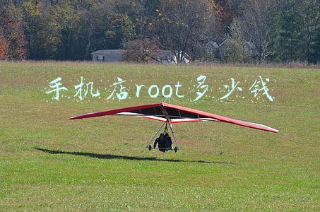 手机root软件，手机root软件哪个最好