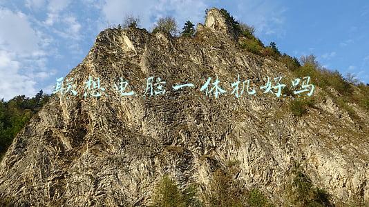 联想一体电脑好用吗(想要桌面整洁的一体机，联想这款6核心12线程电脑了解下)