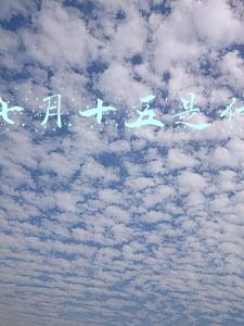 每年农历七月十五是什么节日(「新年专题」正月十五元宵节的来历习俗)
