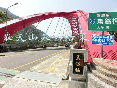 农夫山泉广告策划书