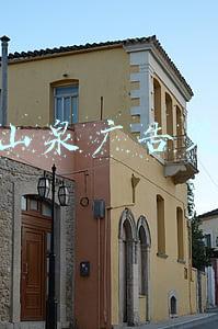 广告策划书模板(企业宣传广告物料制作及活动执行协议模板)