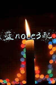 魅蓝note3配置参数(二年前的手机现在便宜的，小米Note 3(亮黑色 128GB)参数大全)