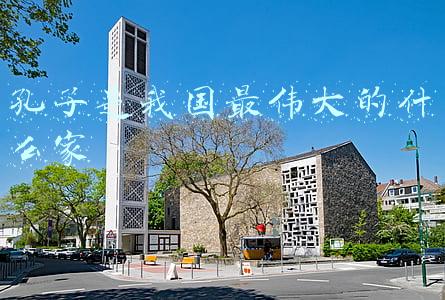孔子是我国最伟大的什么家灯谜(透透透露元宵节灯谜大全，你看么？)