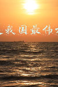 孔子是我国最伟大的什么家