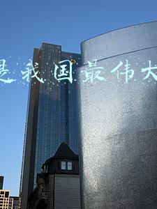 脑筋急转弯孔子是我国最伟大的什么家(《脑筋急转弯》孔子是我国最伟大的什么家？(17期）)