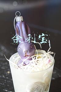 余利宝