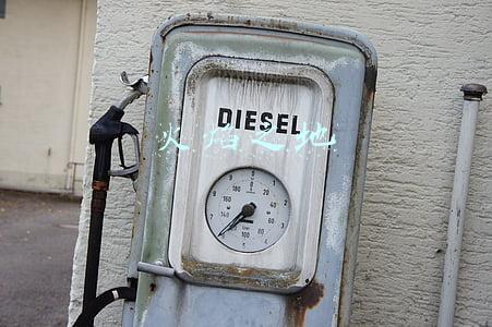 火焰之地 火焰之地