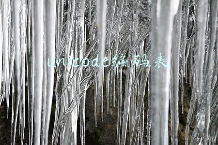 unicode编码表下载(浅谈Unicode 14.0中为什么会有“怀孕男人”的emoji？)