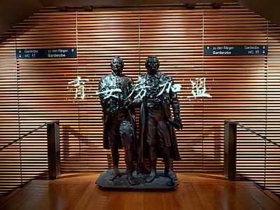 育婴房加盟