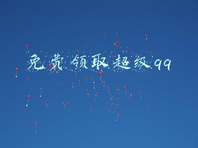 qq王卡领取超级会员(腾讯王卡又双叒叕了，推出超级会员特权，购此会员还送腾讯会员)