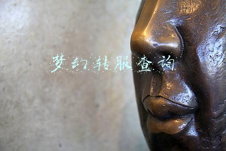 梦幻西游转服查询(梦幻西游：2022年百区平转可能2月1日放出，手把手教你选区)