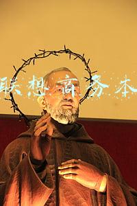 联想商务本