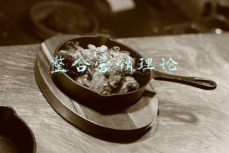 整合营销理论主要指(13个整合营销的基本理论)