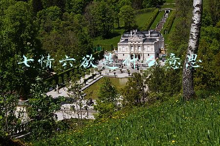 什么是七情六欲是什么意思(“七情六欲”是哪七情、哪六欲？)