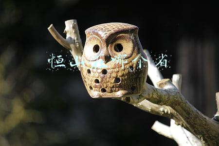恒山在哪个省