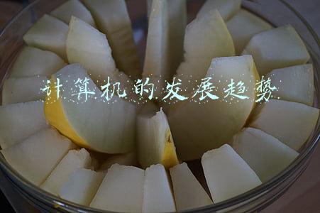 计算机的发展趋势
