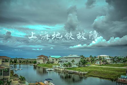上海地铁故障证明(突发运营信息：10号线故障)