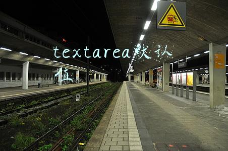 textarea默认值