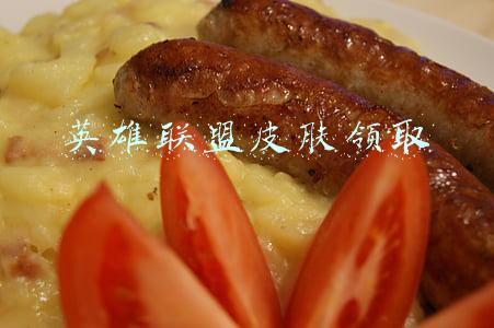 英雄联盟皮肤领取