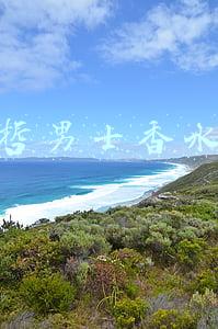 范思哲男士香水官网(范思哲 云淡风轻（绅情）适合男士入门的经典男香)