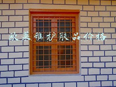 欧莱雅护肤品价格表图(欧莱雅“全年最低价”翻车 暴露“双十一”潜在危机)