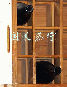 国美苏宁营业时间(武汉进入年终“熬夜血拼”时间，商场最晚凌晨3点打烊)