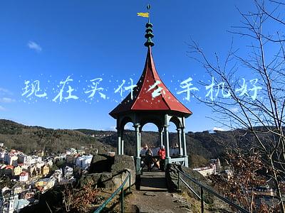 现在买什么手机好