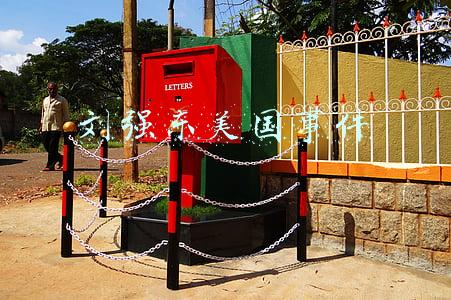 刘强东美国事件