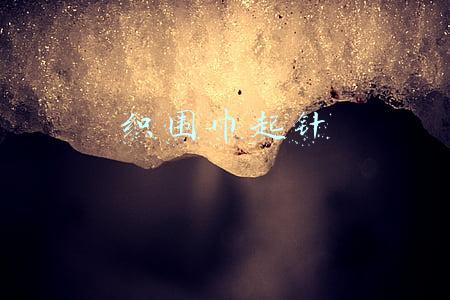怎样织围巾起针(别说你不会棒针，看了这个，一学就会了)