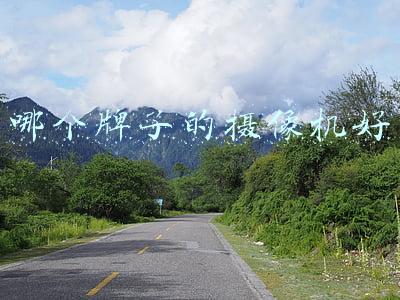 哪个牌子的摄像机好