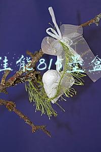 佳能815墨盒
