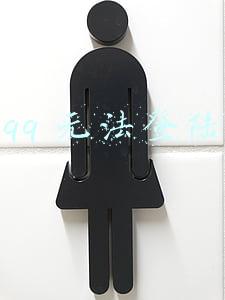 qq无法登陆00001(一盏灯点亮一个梦想“回响计划”见证互联网公益改变乡村)