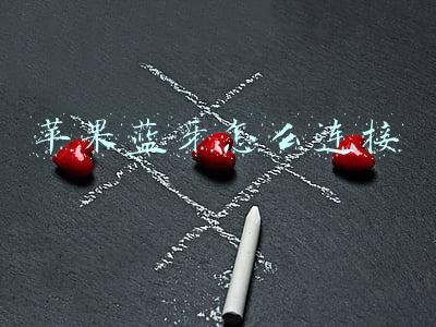 苹果蓝牙怎么连接 苹果蓝牙怎么连接